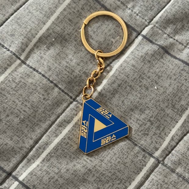 팔라스 서울 2 서울 키링 블루 쉐도우 - 25SS