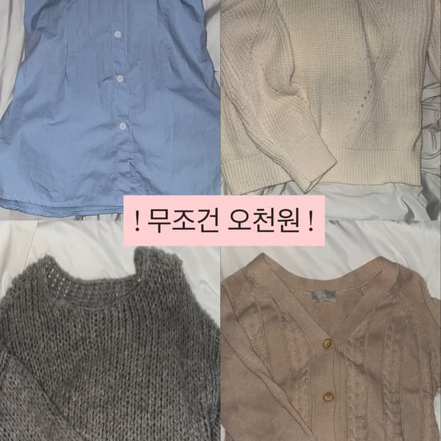 무조건 오처넌✨