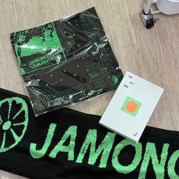 한로로 자몽살구클럽 MD 반다나 스카프 책