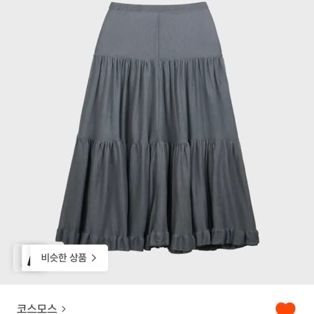 (구합니다)frill tiered midi skirt Gray
