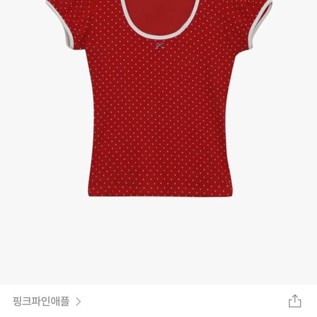 핑크파인애플 도트 리본 셔링 티셔츠 레드 하투하 이안 착용