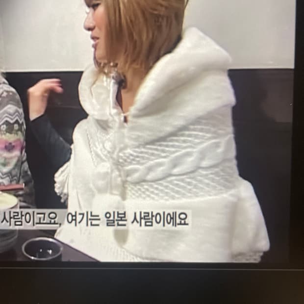 (구해요) 화이트 케이프 달천깔 히메카지 갸루