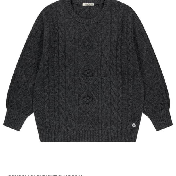 코이세이오 폼폼니트 차콜