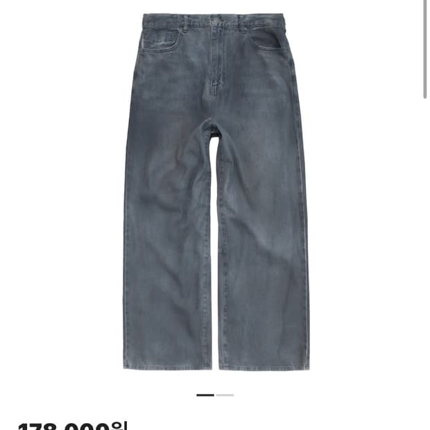 (3) 폴리테루 코티드 고시마 데님 팬츠 블루