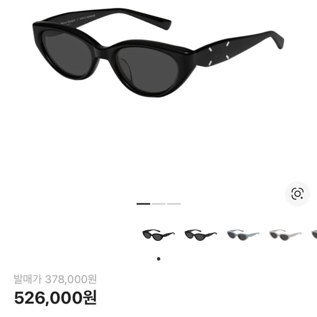 메종마르지엘라x젠틀몬스터 mm108 블랙