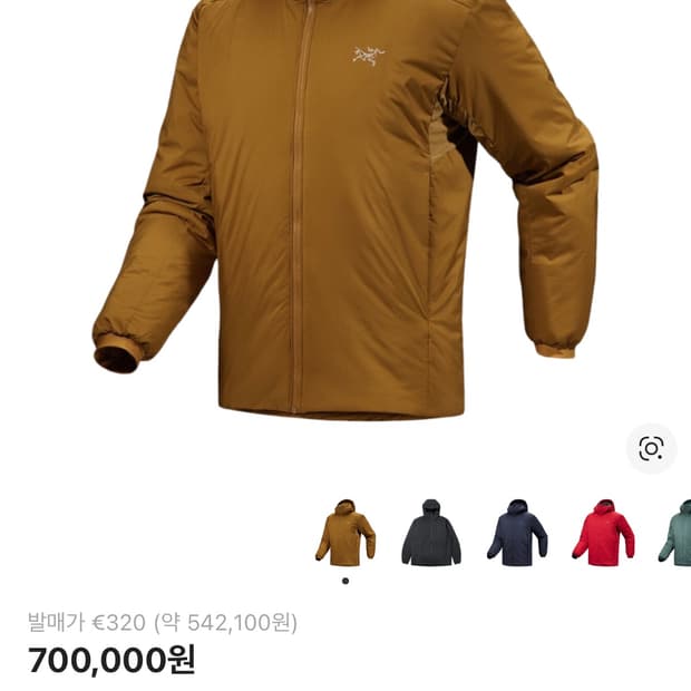 아크테릭스 아톰 헤비웨이트 유콘 후디 L 사이즈  하자 X 세탁완료  국