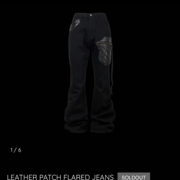 에모스탠스 클럽 레더 패치 플레어진 (V2)