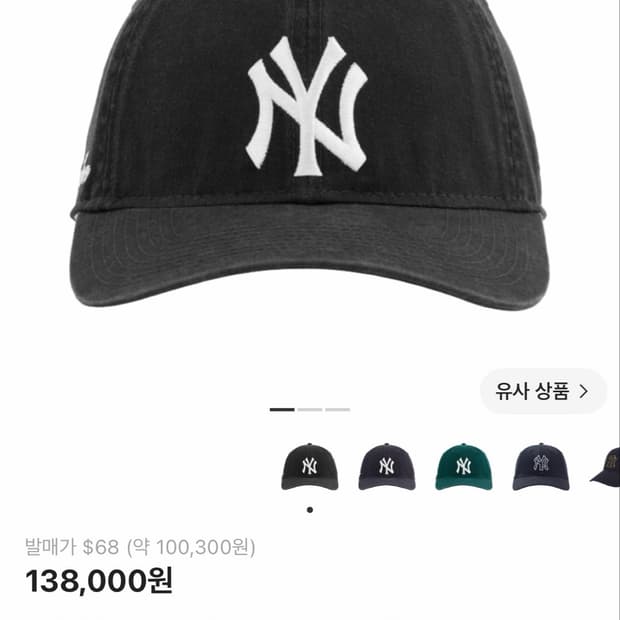 에메 레온 도르 x 뉴에라 양키스 볼파크 햇 블랙
