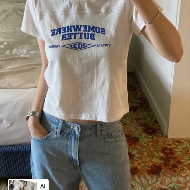 썸웨어버터 반팔