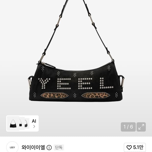 YEEL STUDDED SHOULDER BAG BLACK