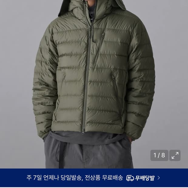 무신사 스탠다드 경량 패딩 카키 XL