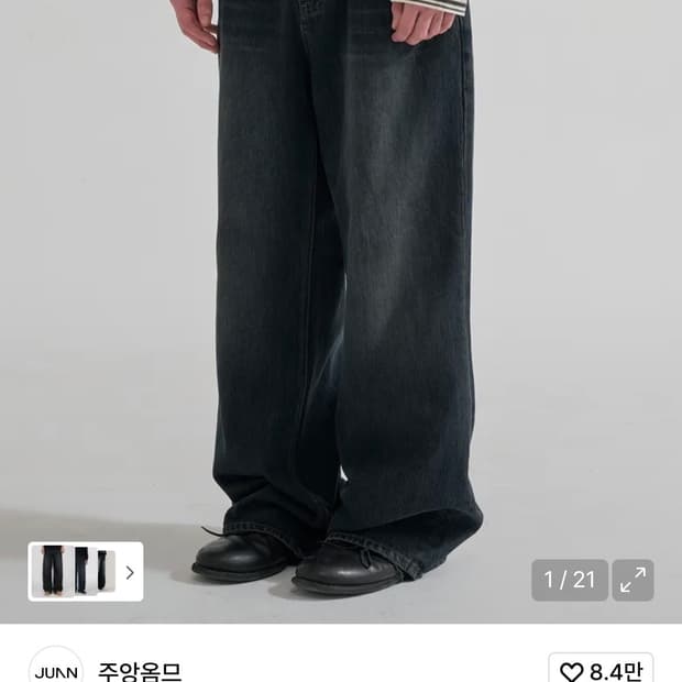 주앙옴므 리파인 와이드 데님팬츠 L 