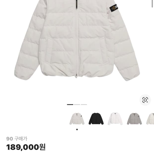 네셔널 지오그래픽 경량패딩