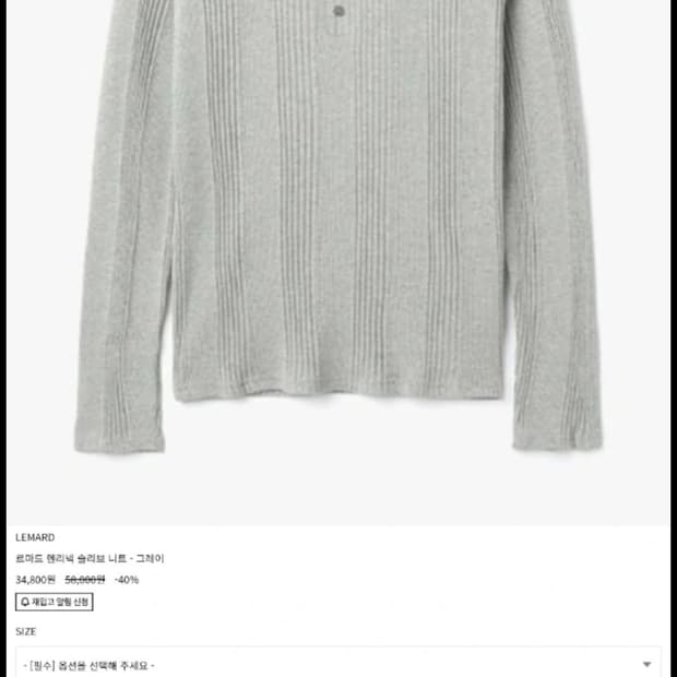 르마드