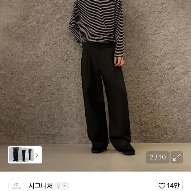 시그니처 원턱 와이드 치노 팬츠[블랙]M