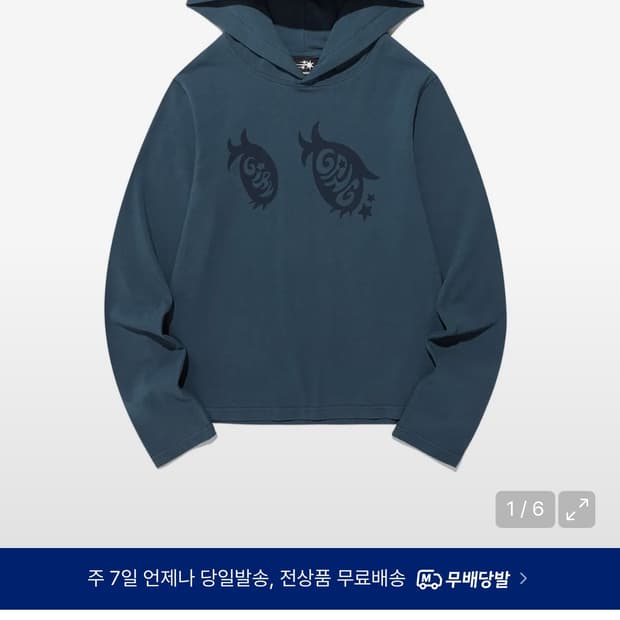 나이스고스트클럽 후디 m