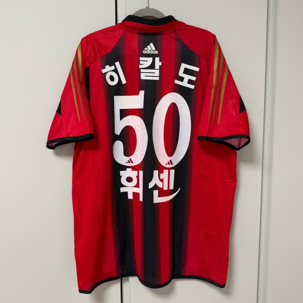 2005 FC서울 홈 105 히칼도 판매