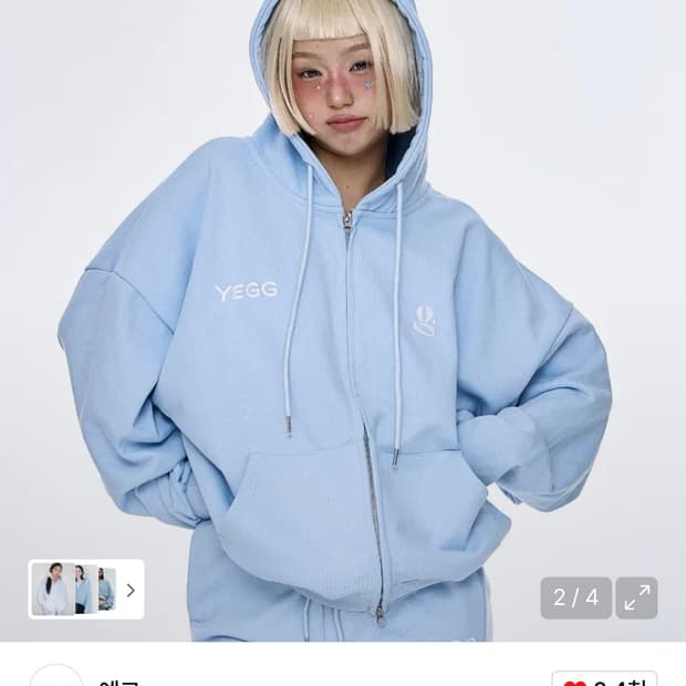 yegg 예그 윙 후디 스카이블루