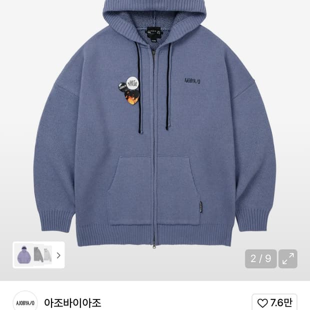 상품 이미지