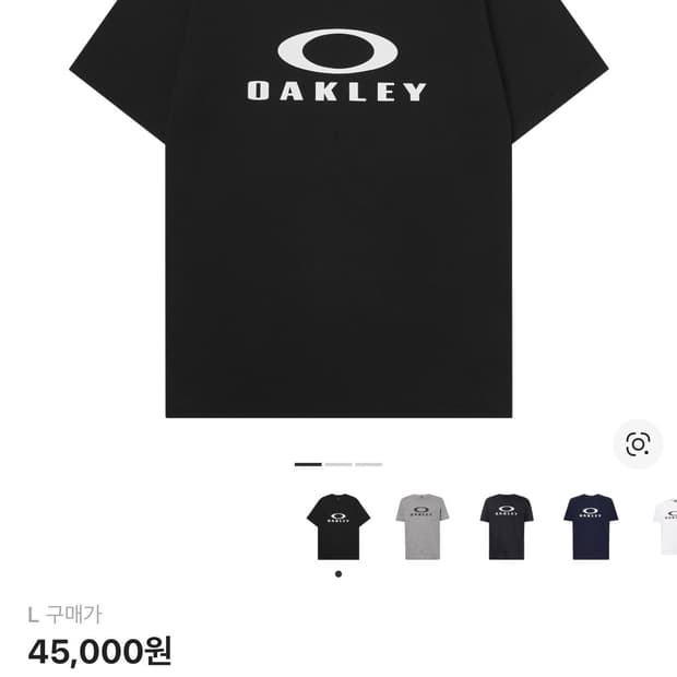 오클리 2.0 반팔