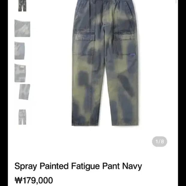 M) 디스이즈네버댓 신형 22ss 스프레이 페인트 타이다이 퍼티그 팬츠