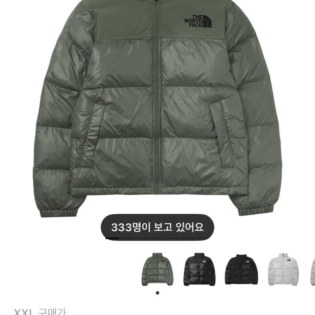 노스페이스 온 볼 패딩 카키