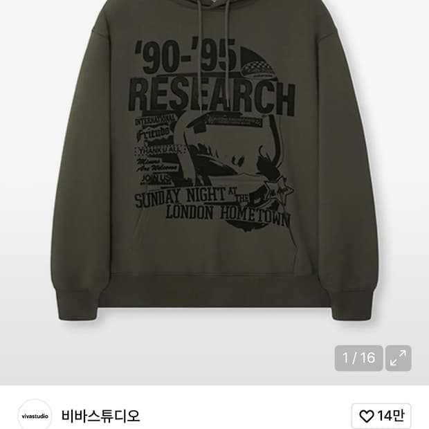 비바스튜디오 후드 S