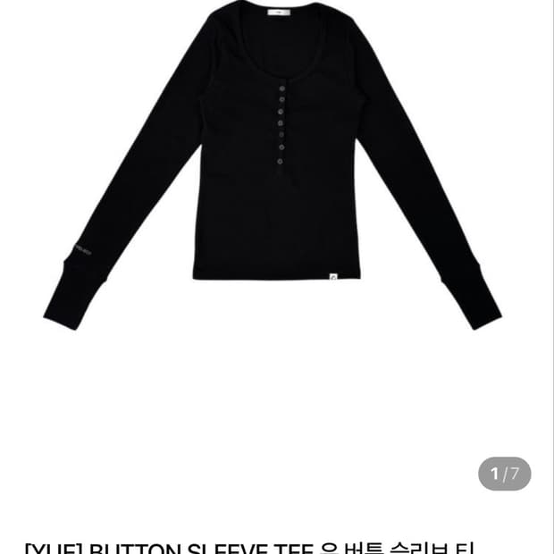 Yue 제작 블랙 버튼 기본 티셔츠