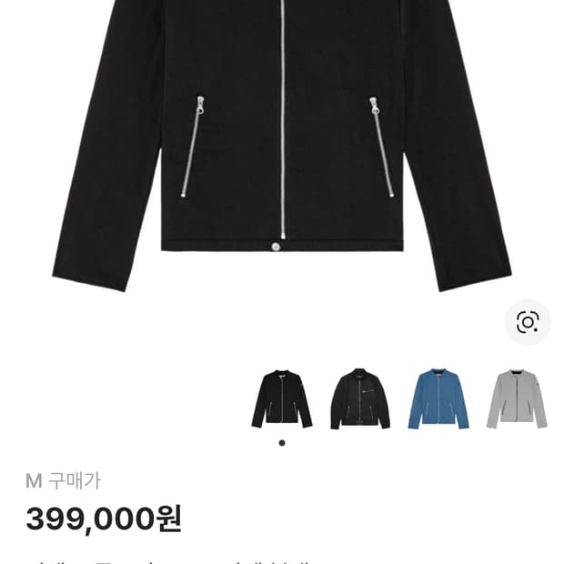 디젤 J-글로리-NWS 자켓 블랙