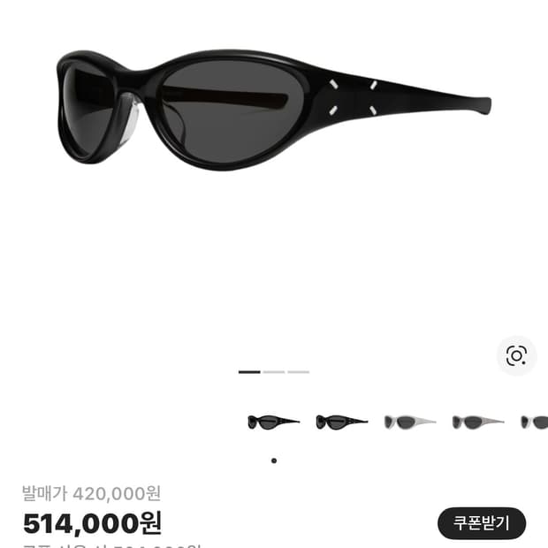 젠틀몬스터 마르지엘라 MM105 블랙