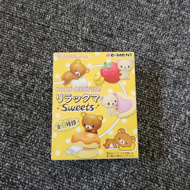 리멘트 리락쿠마 허그코트