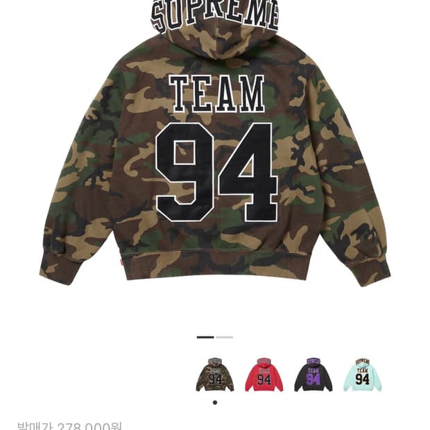 슈프림 팀 94 후드 스웨트셔츠 우드랜드 카모 - 25SS