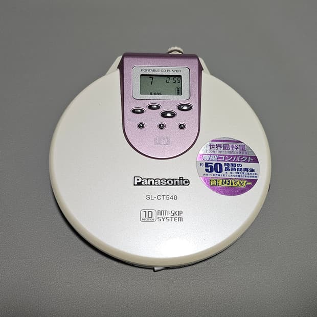 파나소닉 CDP SL-CT540 ( Panasonic SL-CT540 )