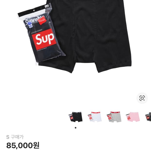 슈프림 팬티 속옷