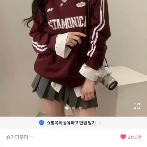 에이블리 슈가파우더 빈티지 브이넥 맨투맨티 버건디