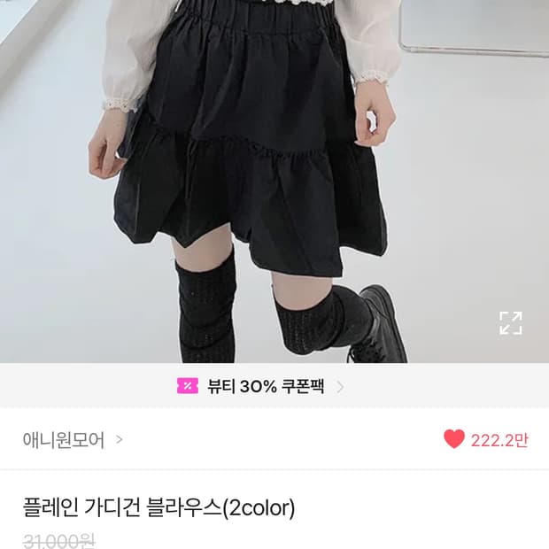 상품 이미지