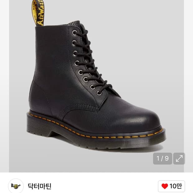 닥터마틴 1460 앰버서더 260