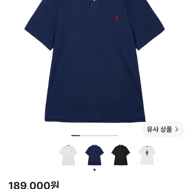 폴로 랄프로렌 카라티 네이비