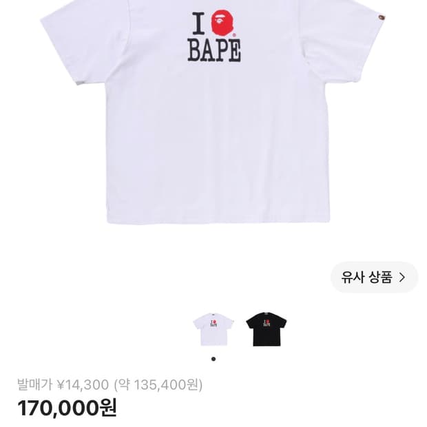 아이러브베이프티