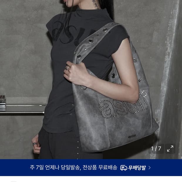 애즈유아 숄더백 차콜