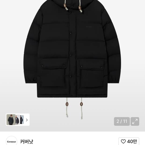 커버낫 덕다운 패딩자켓