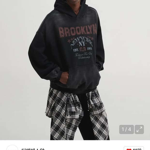 DNSR 썰파 다잉 브루클린 후디 블랙