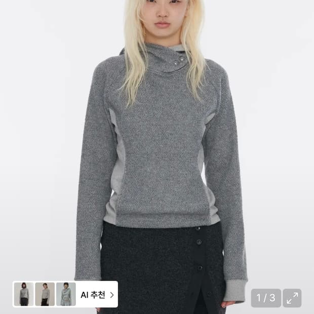 웰빙익스프레스 버클 후드 s