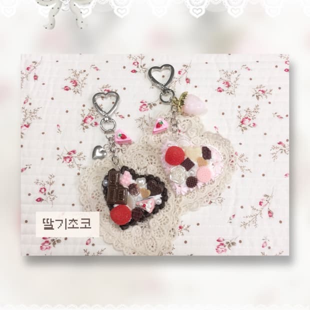 핸드메이드 데코덴 디저트 키링(딸기초코 2종)