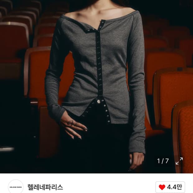 헬레네파리스 보트넥 스냅 슬릿 가디건 차콜 / 여자 가디건 상의