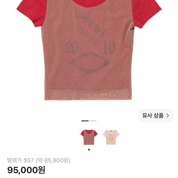 (W) 미스치프 시어 메쉬 탑 레드