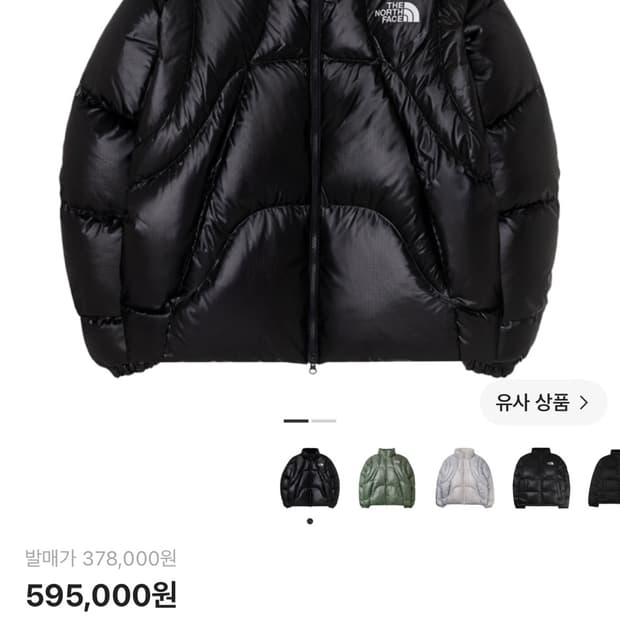 노스페이스 화이트라벨 RDS 다운재킷 XL
