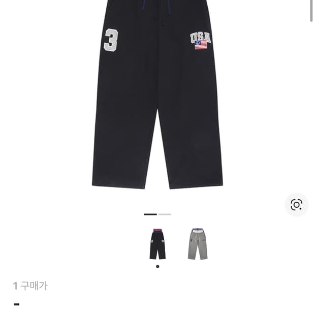 프로젝트 GR 레이어드팬츠