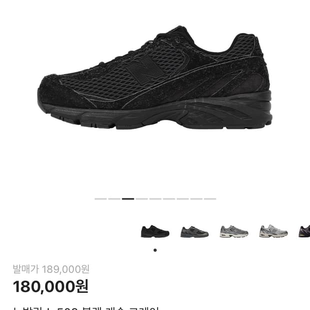 Xlim 신발 260 구해요