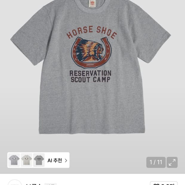 브론슨 논스탁 티셔츠 그레이 네이비 흰색 사이즈 xl (L 교환가능)